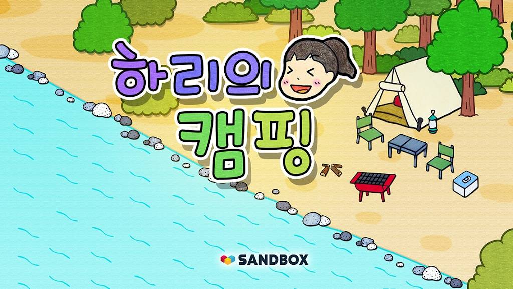 的营地2023澳门新葡京哈利(图1) 的营地2023澳门新葡京哈利(图1)